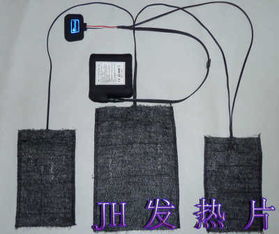 供應(yīng)電熱服、電熱褲及保健理療電熱片B電路板 現(xiàn)代科技與健康生活的完美融合