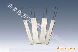 東莞市萬江眾鑫五金電熱制品廠電熱片產品列表 B電路板系列